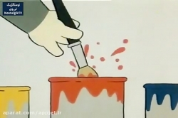 کارتون بوجان نقاش کوچولو - قسمت هجدهم